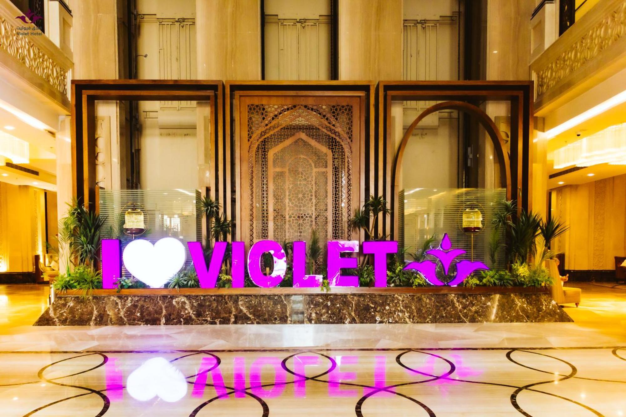 Violet Al Azizia Hotel Mecca Exterior photo